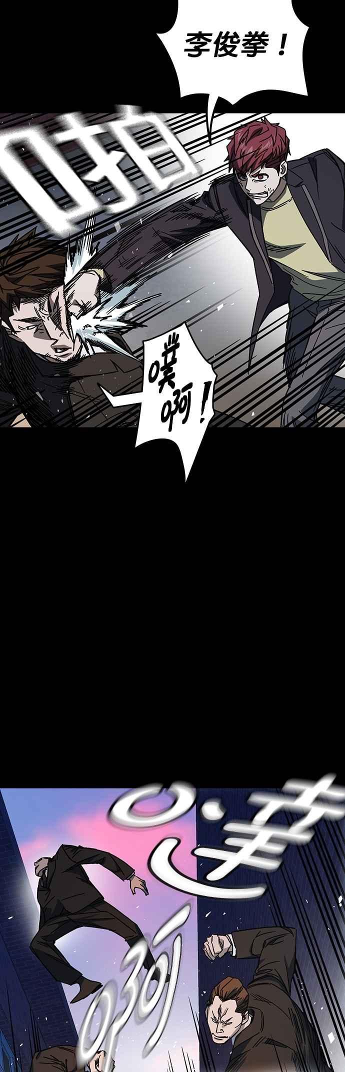 [第三季]第21话你也去死吧-痞子学霸-Shin Hyungwuk,Ryu Seung Yeon（第2张）