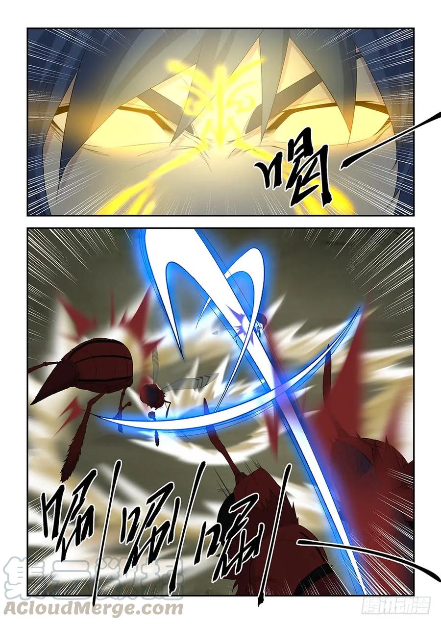 三十绝影进化-剑逆苍穹-丰祺动漫 x 一搏传媒（第11张）