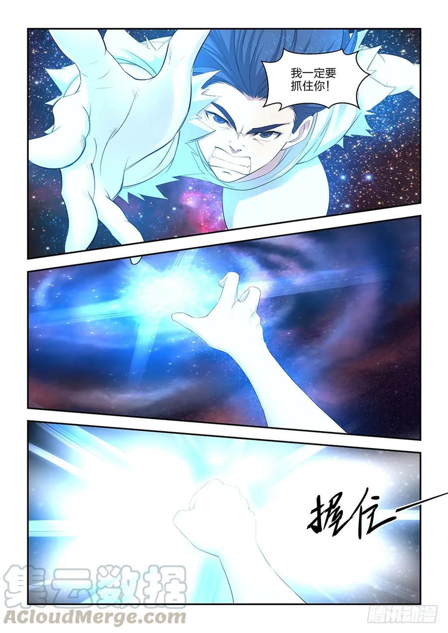 三十绝影进化-剑逆苍穹-丰祺动漫 x 一搏传媒（第9张）