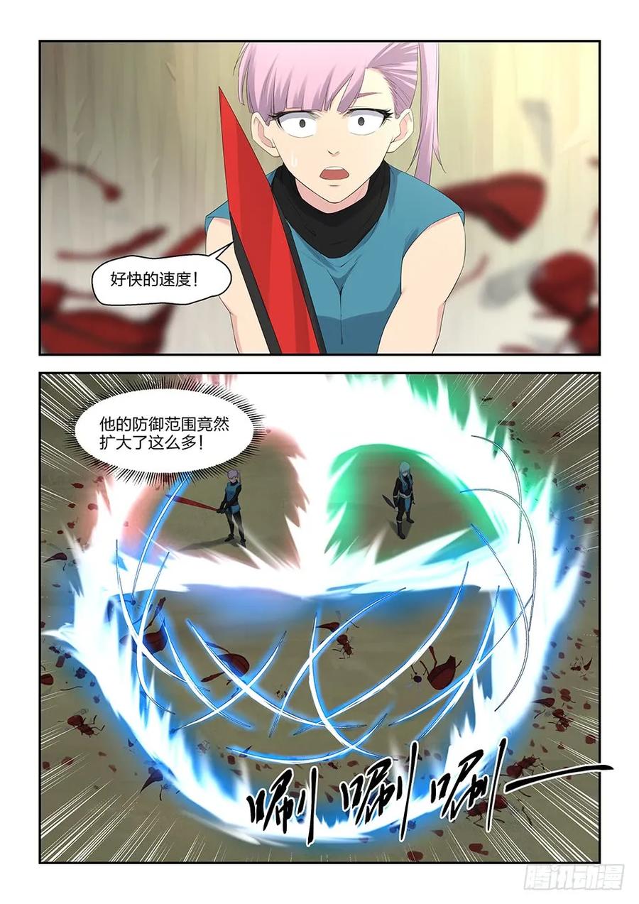 三十绝影进化-剑逆苍穹-丰祺动漫 x 一搏传媒（第14张）