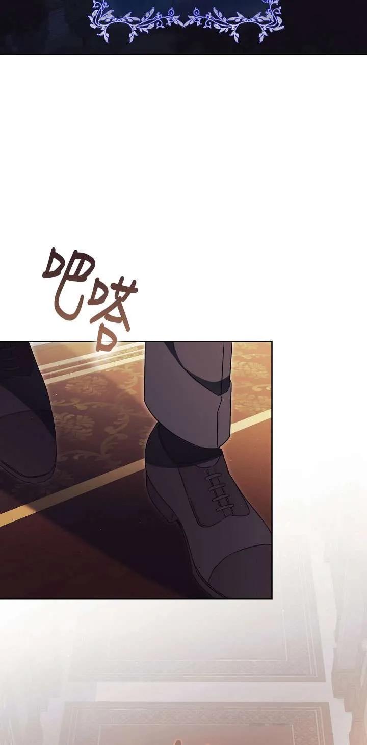 第05话-拒绝前夫执着的方法-（第1张）