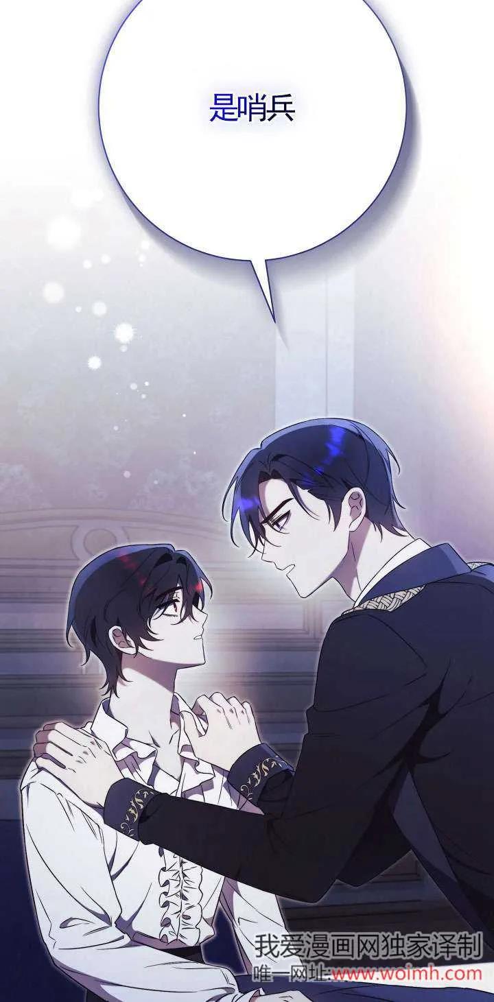 第05话-拒绝前夫执着的方法-（第14张）