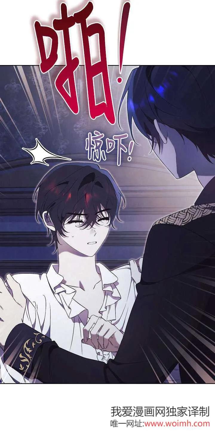 第05话-拒绝前夫执着的方法-（第10张）