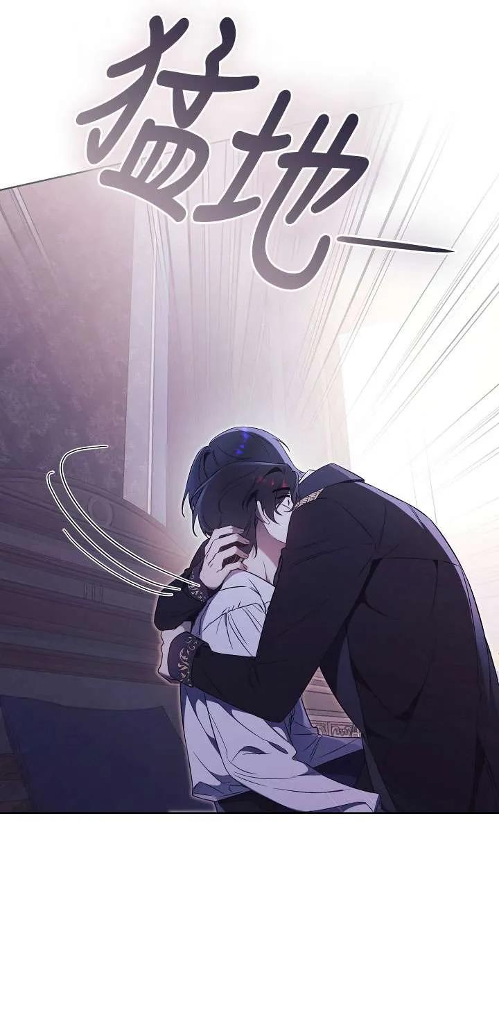 第05话-拒绝前夫执着的方法-（第17张）