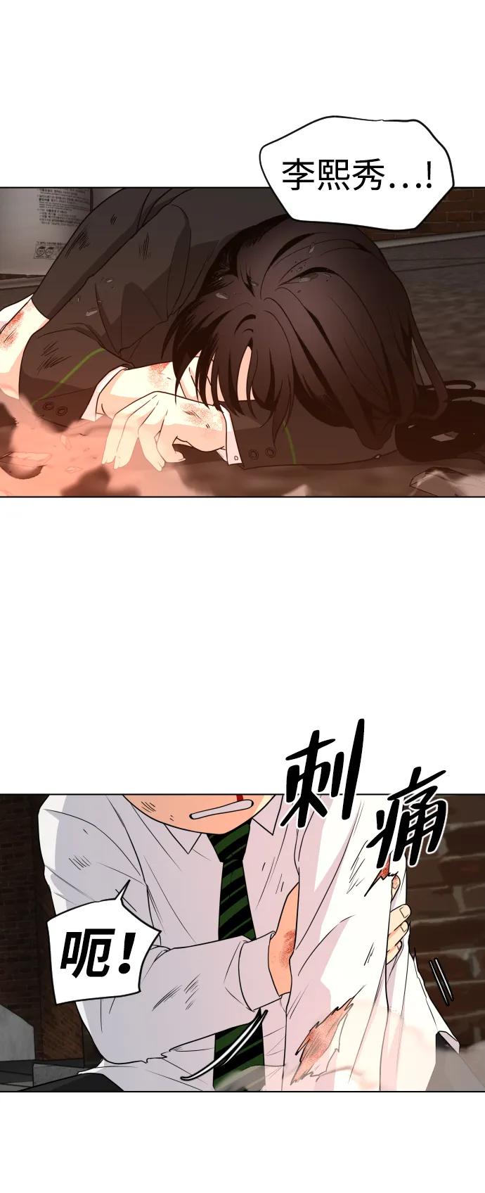 第4话开封铡刀-铡刀-232,POGO（第36张）