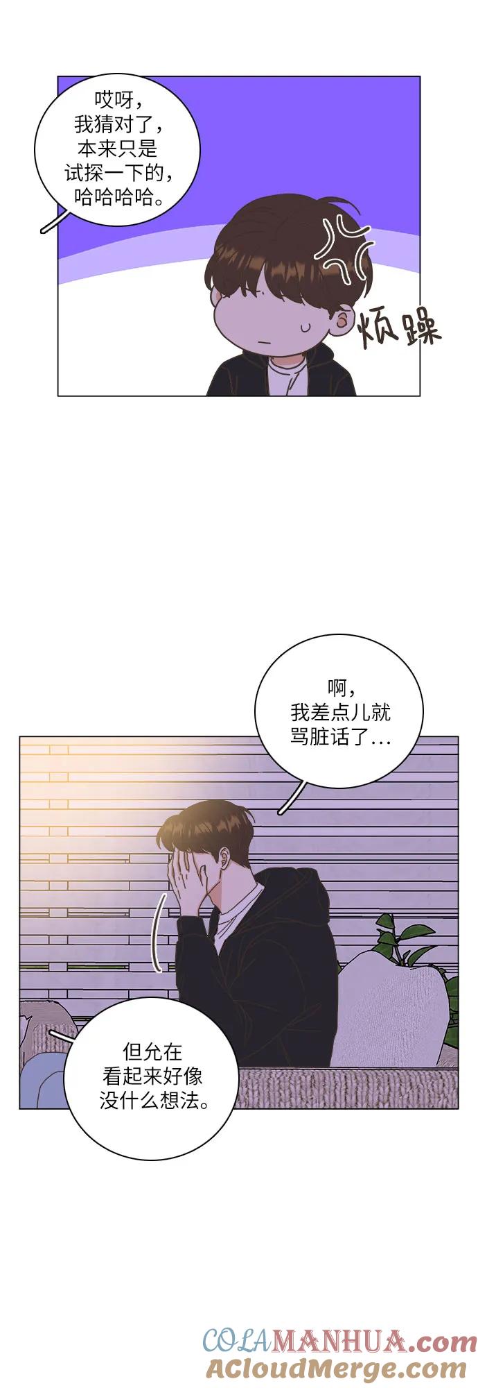第55话-类似恋爱-Yeo Eun（第7张）