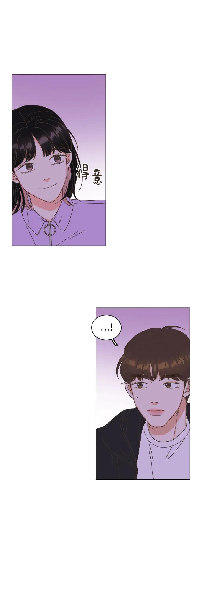 第55话-类似恋爱-Yeo Eun（第6张）