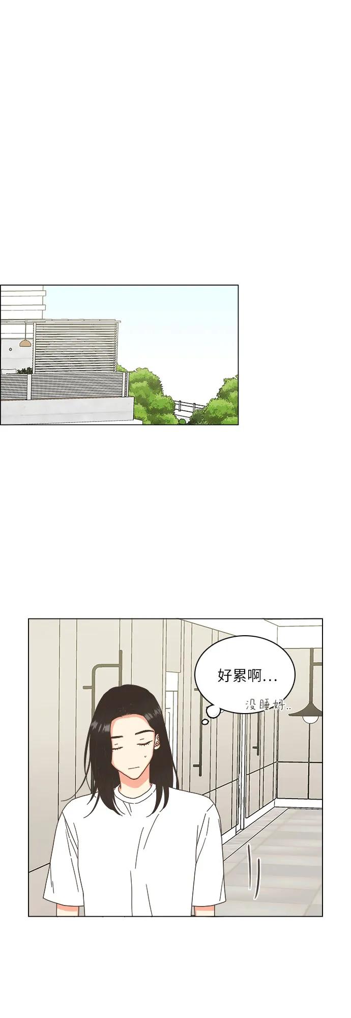 第55话-类似恋爱-Yeo Eun（第9张）