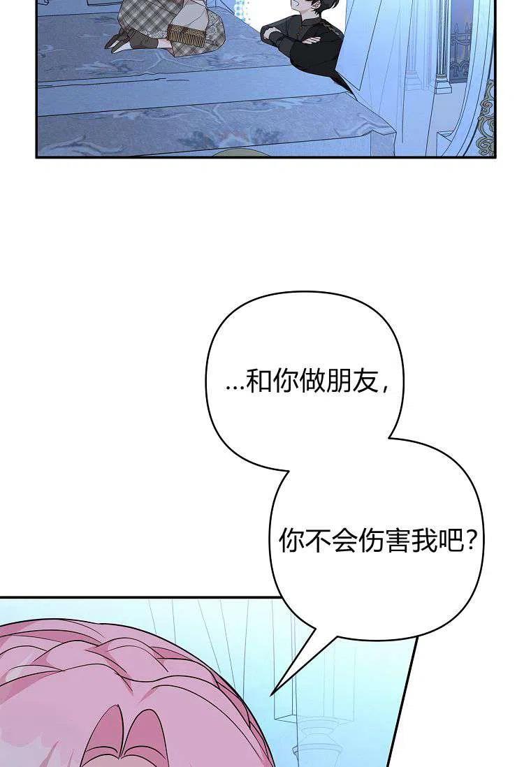 88.jpg
