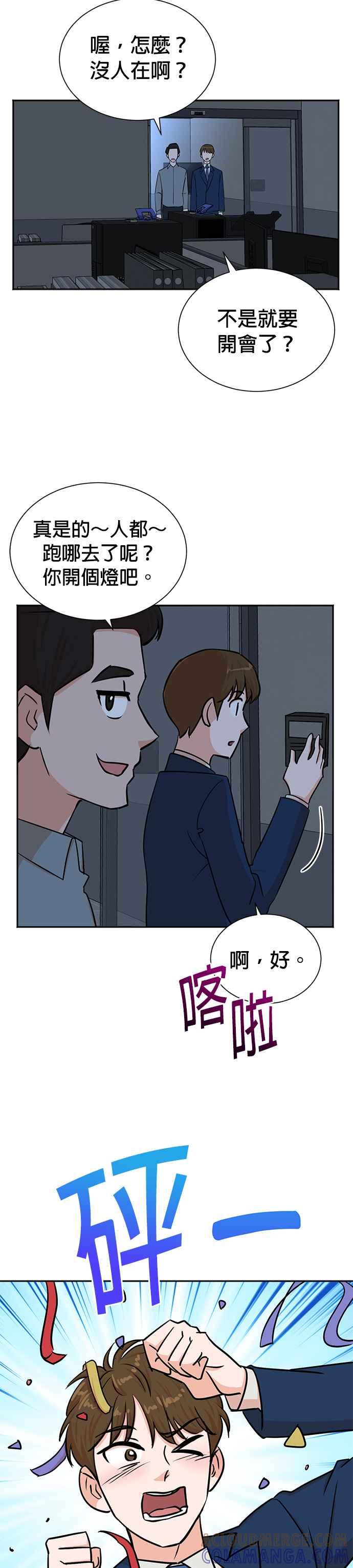 第40话-重生制作人-Wangsibri（第8张）