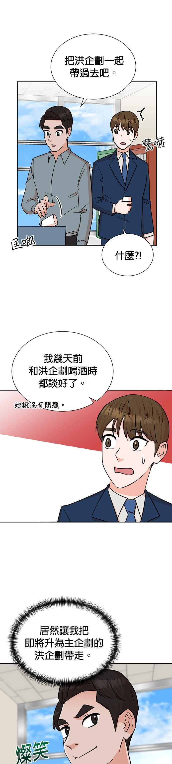 第40话-重生制作人-Wangsibri（第5张）