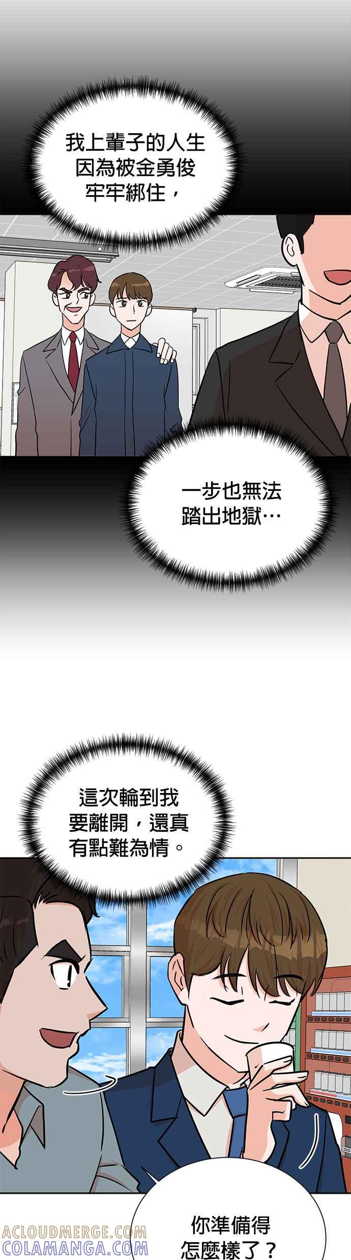 第40话-重生制作人-Wangsibri（第2张）
