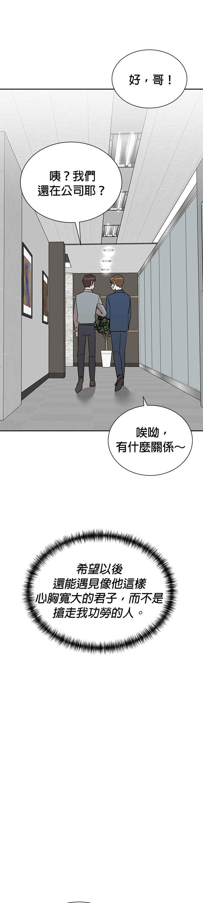 第40话-重生制作人-Wangsibri（第7张）