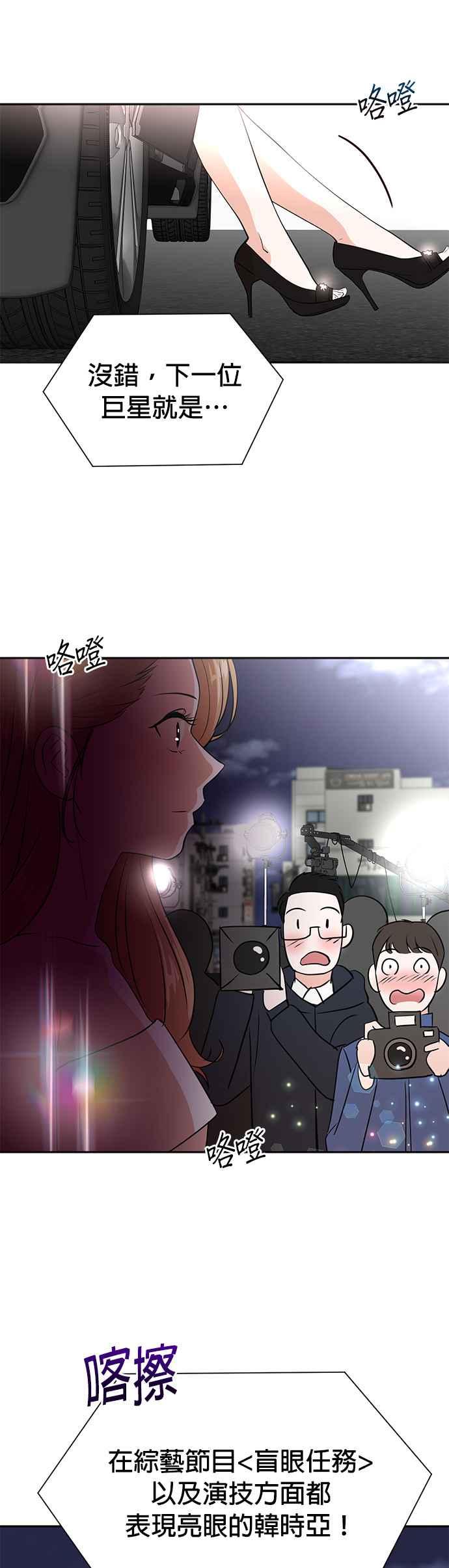 第40话-重生制作人-Wangsibri（第17张）