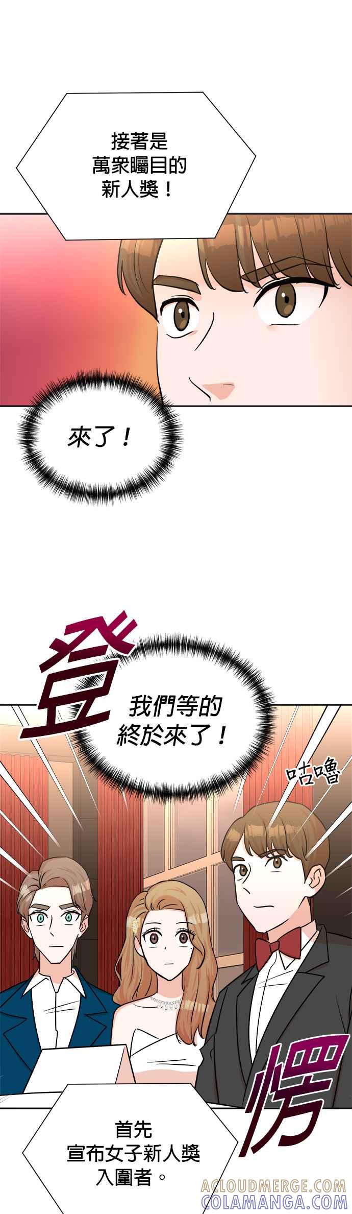 第41话-重生制作人-Wangsibri（第14张）