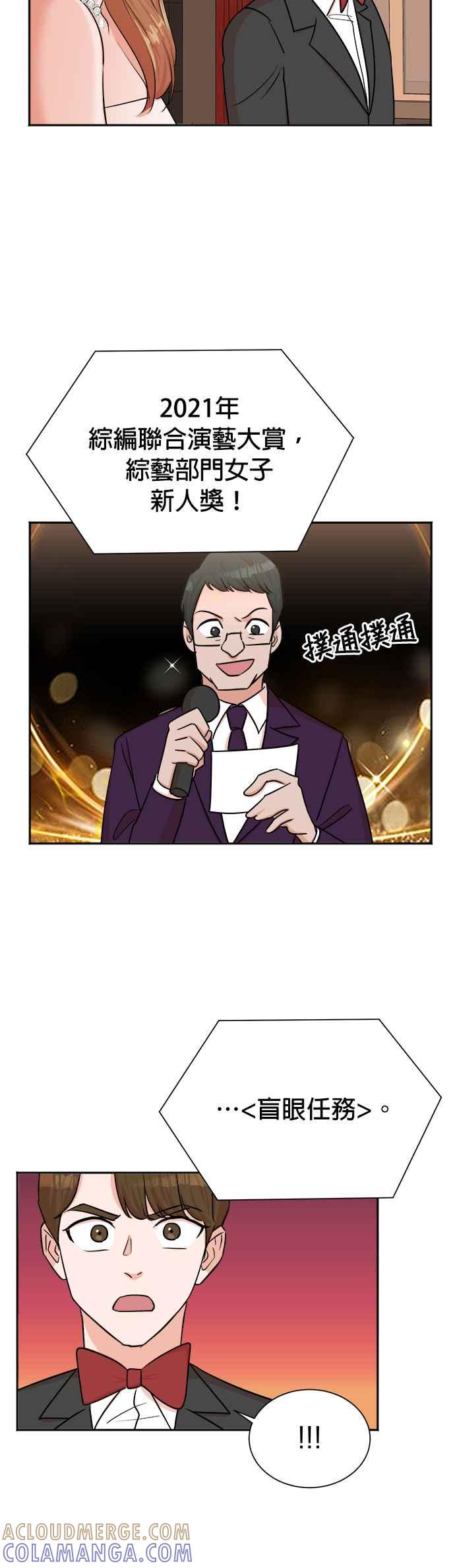 第41话-重生制作人-Wangsibri（第18张）