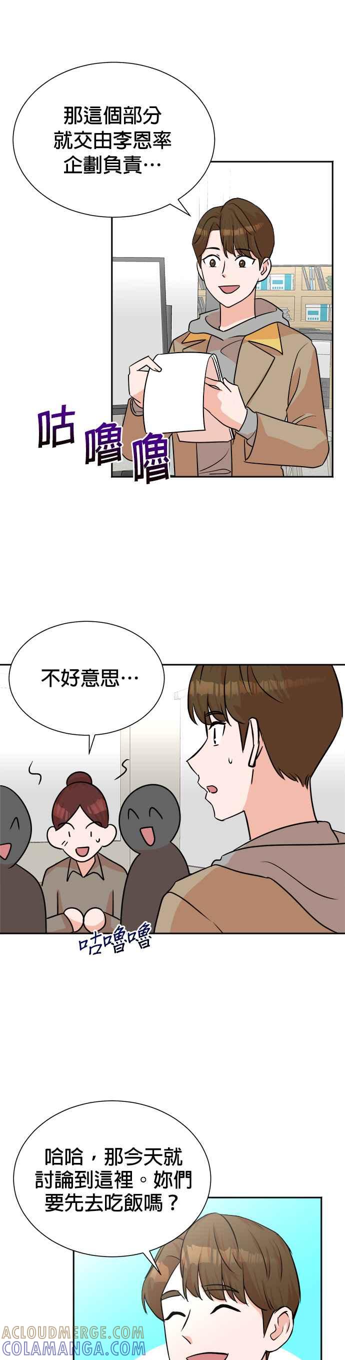 第43话-重生制作人-Wangsibri（第10张）