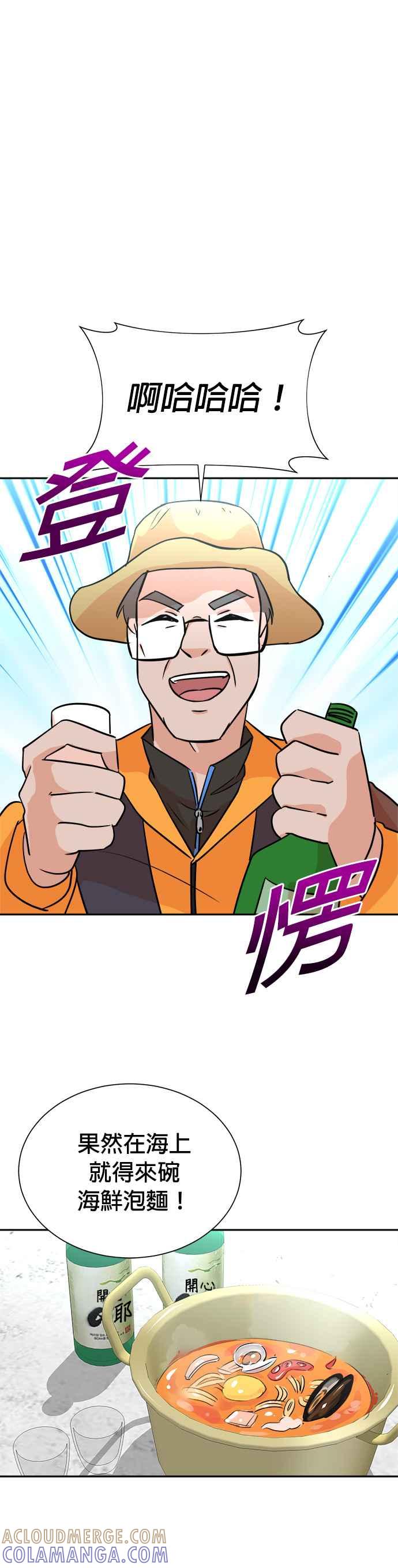 第43话-重生制作人-Wangsibri（第14张）