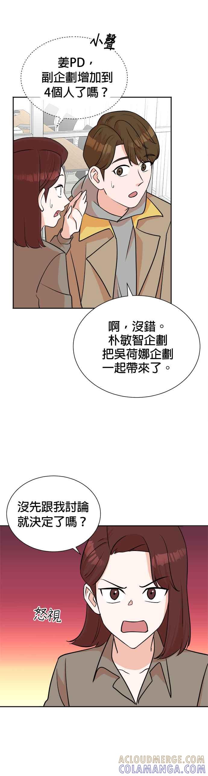 第43话-重生制作人-Wangsibri（第2张）