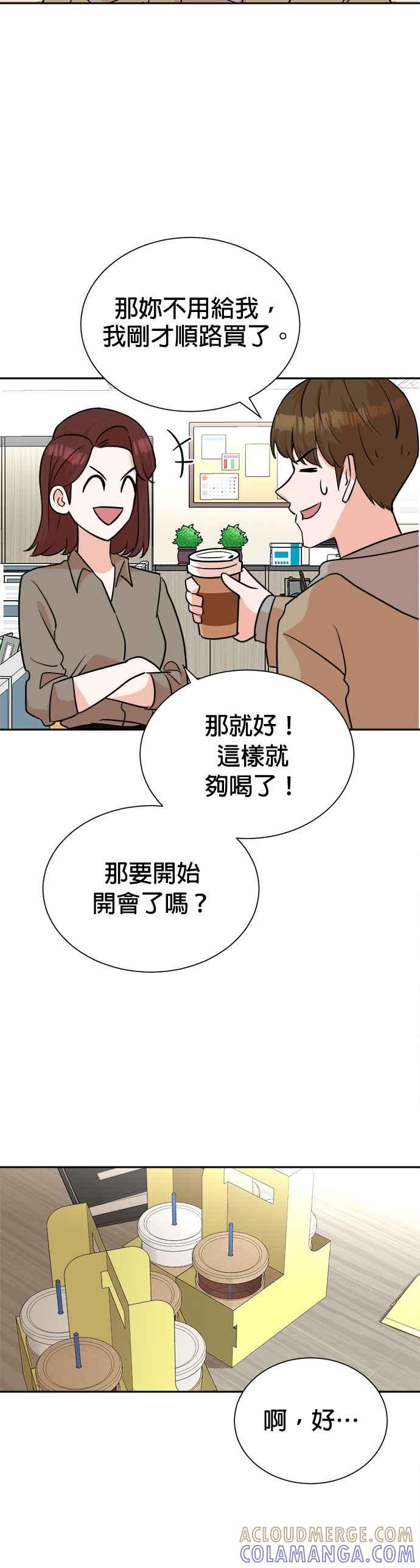 第43话-重生制作人-Wangsibri（第4张）
