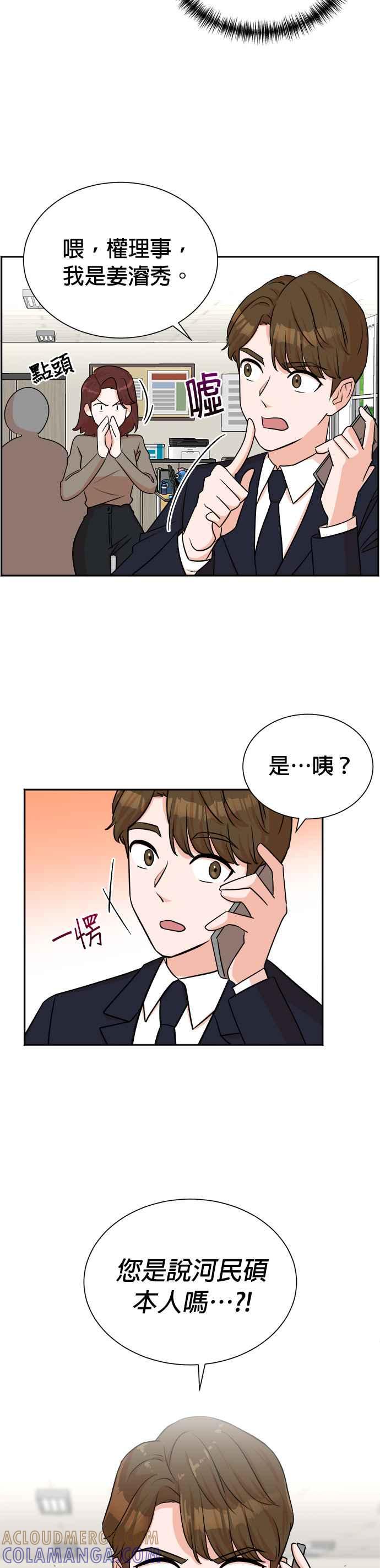 第44话-重生制作人-Wangsibri（第10张）