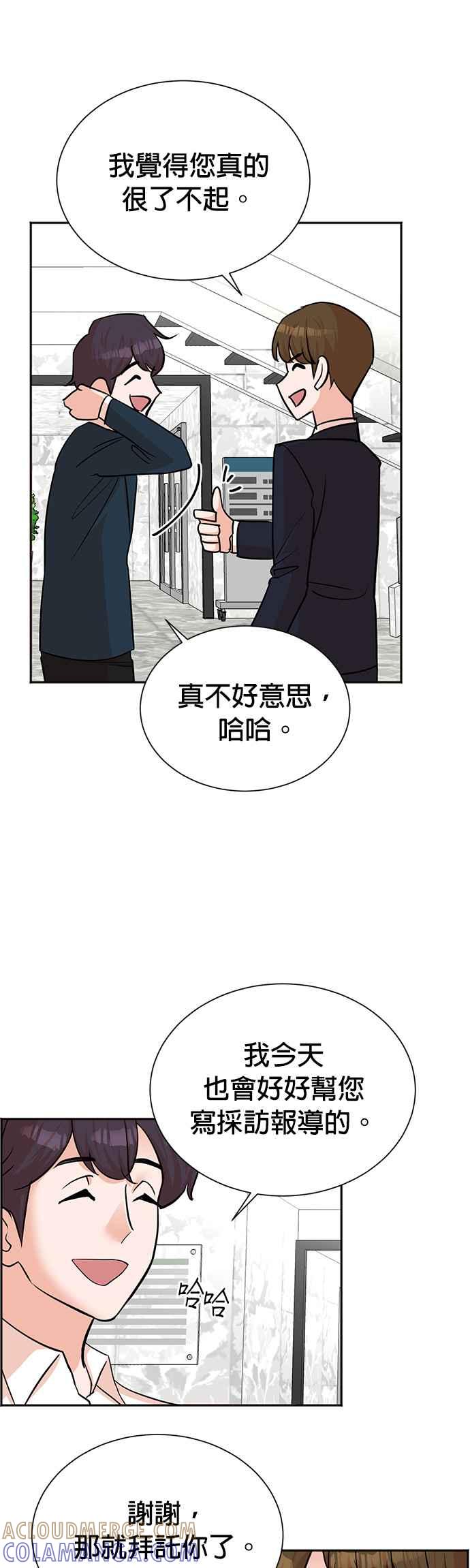 第45话-重生制作人-Wangsibri（第10张）
