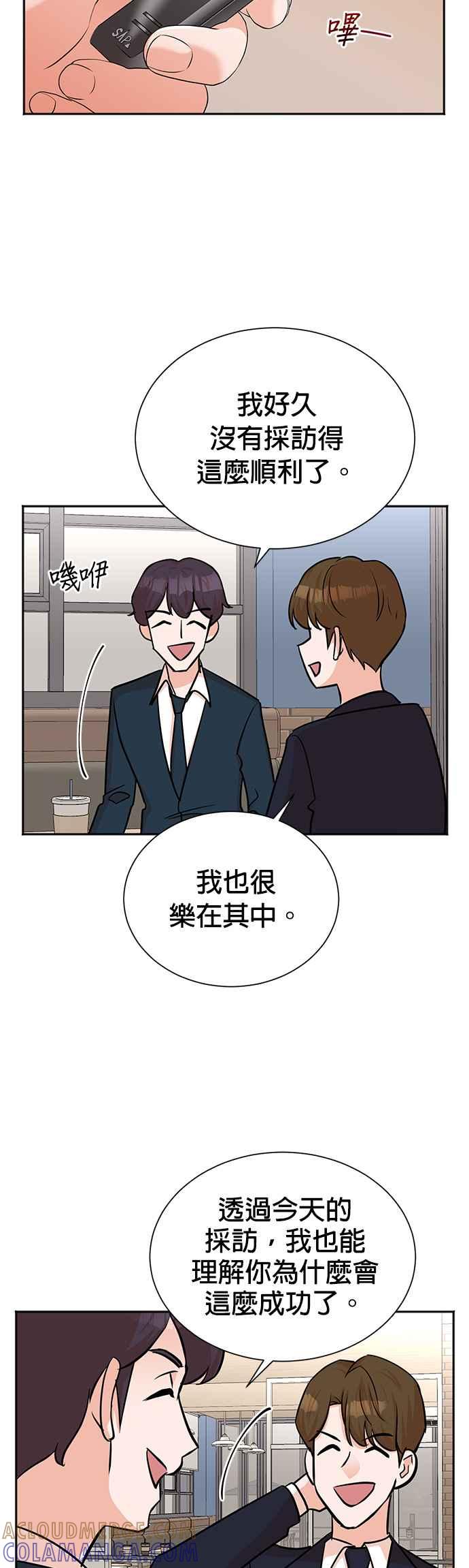 第45话-重生制作人-Wangsibri（第12张）