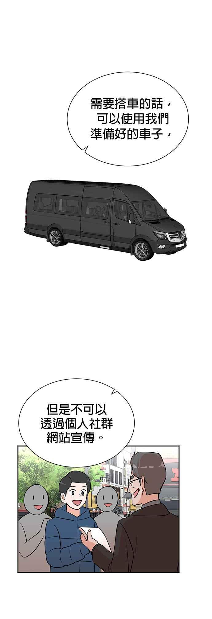 第46话-重生制作人-Wangsibri（第9张）