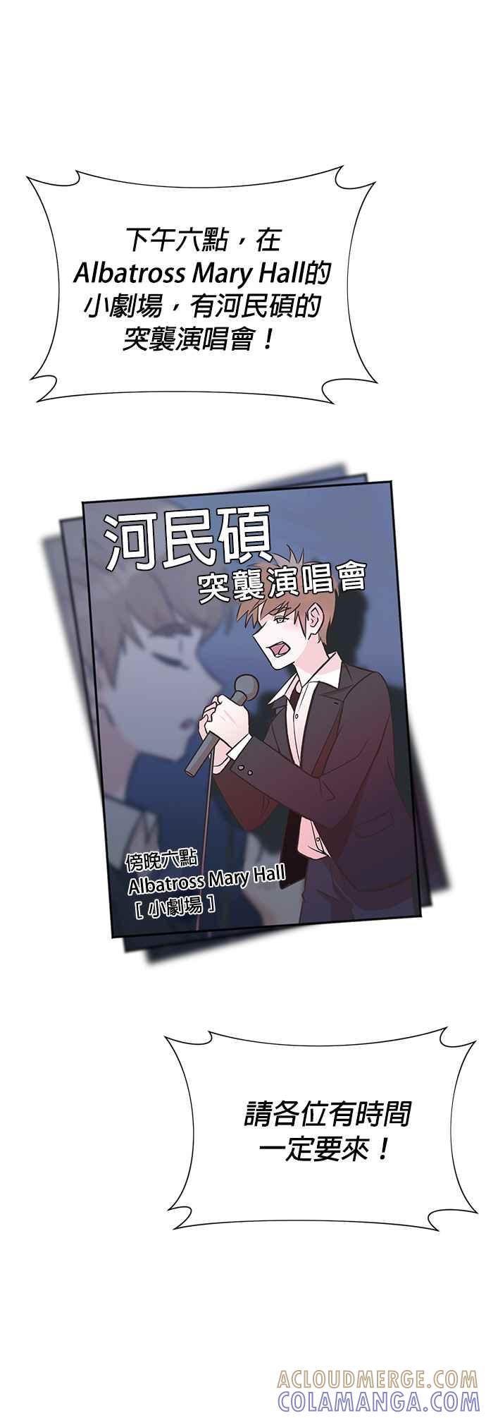 第46话-重生制作人-Wangsibri（第10张）
