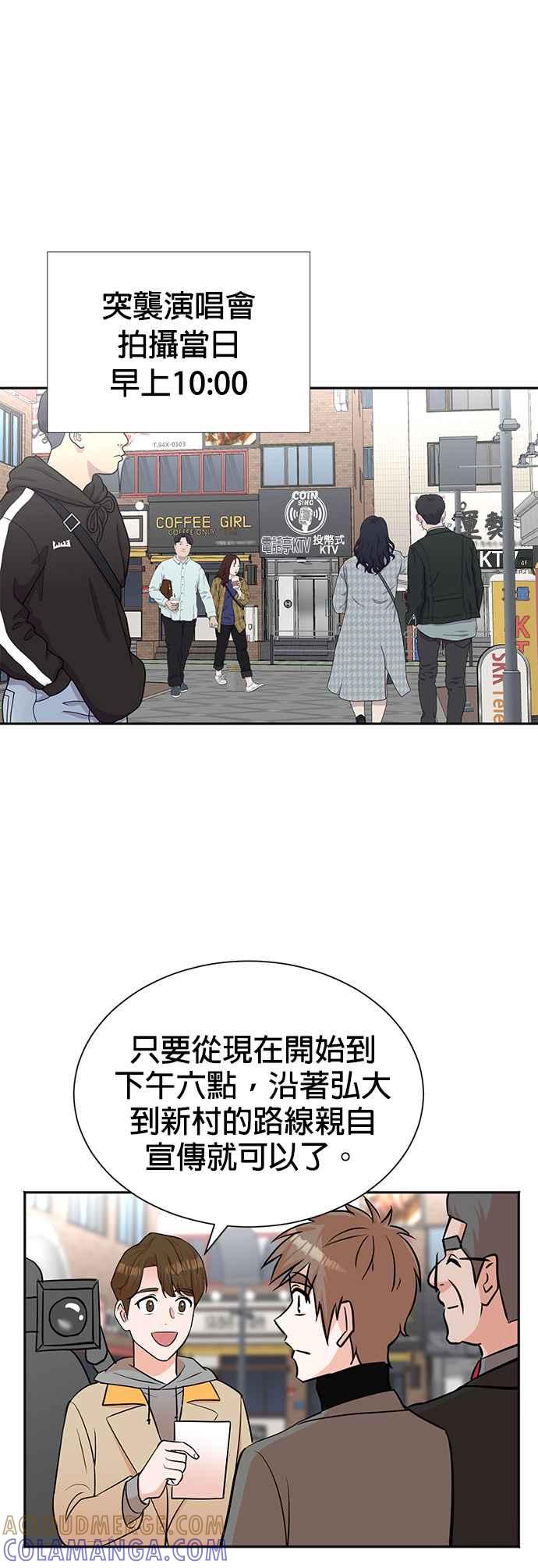 第46话-重生制作人-Wangsibri（第8张）