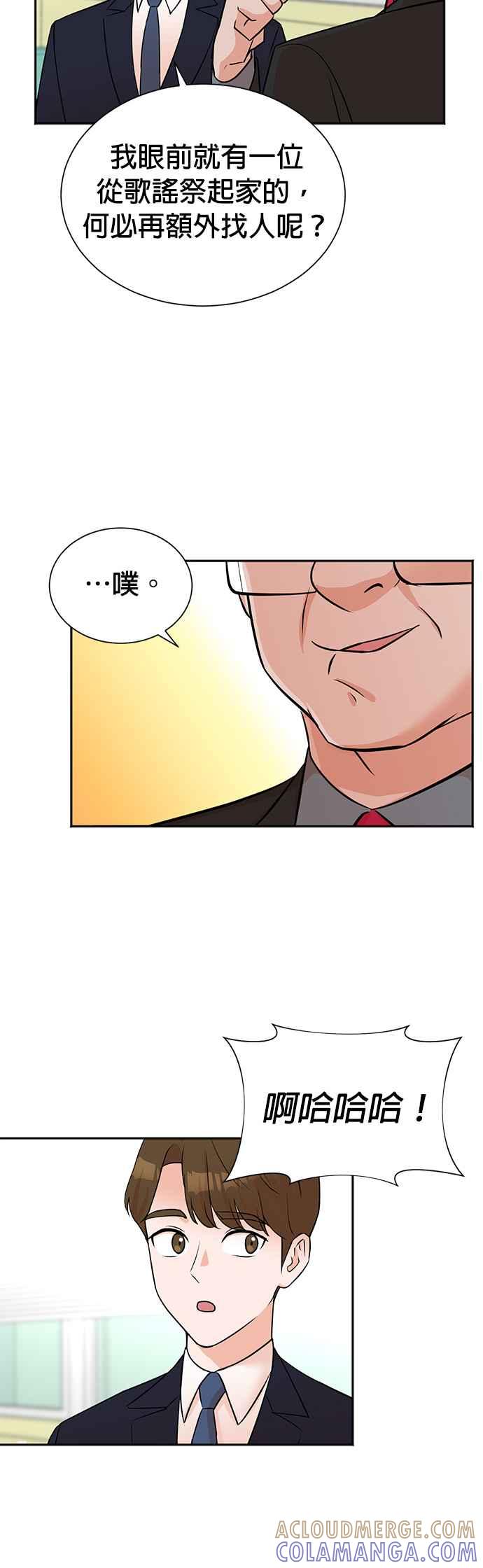 第46话-重生制作人-Wangsibri（第6张）