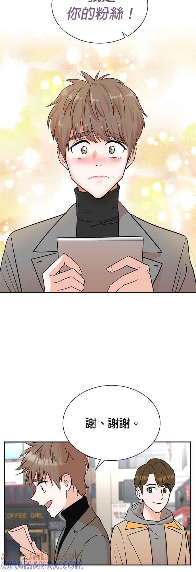 第46话-重生制作人-Wangsibri（第12张）