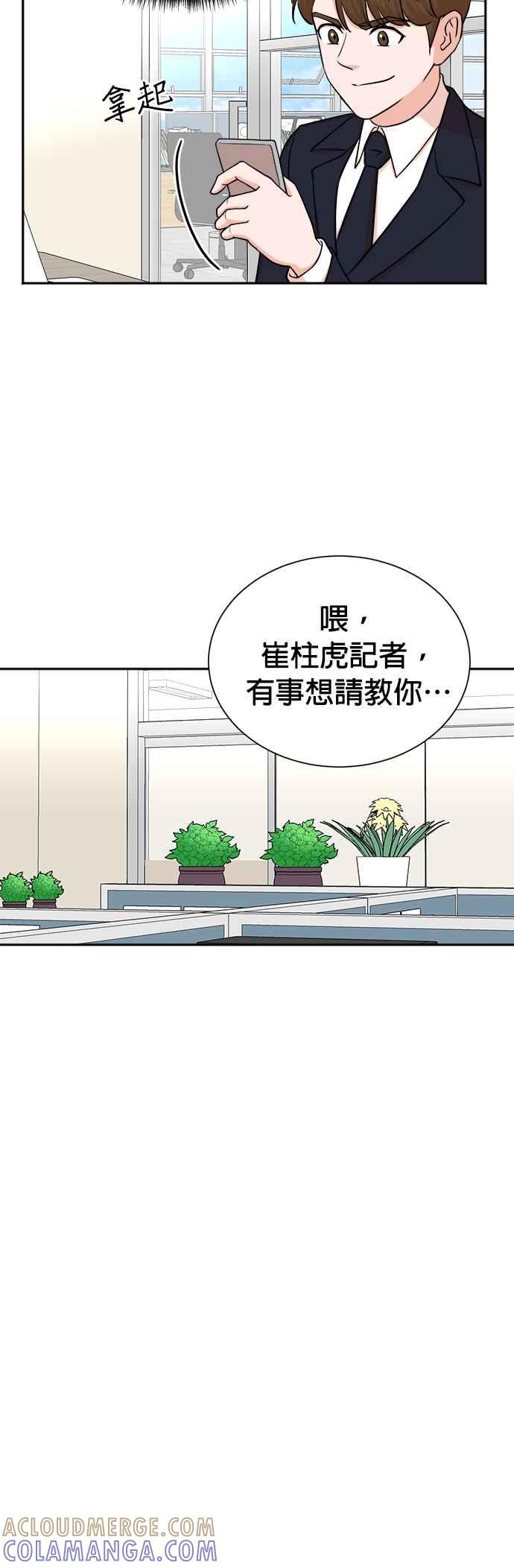 第48话-重生制作人-Wangsibri（第10张）