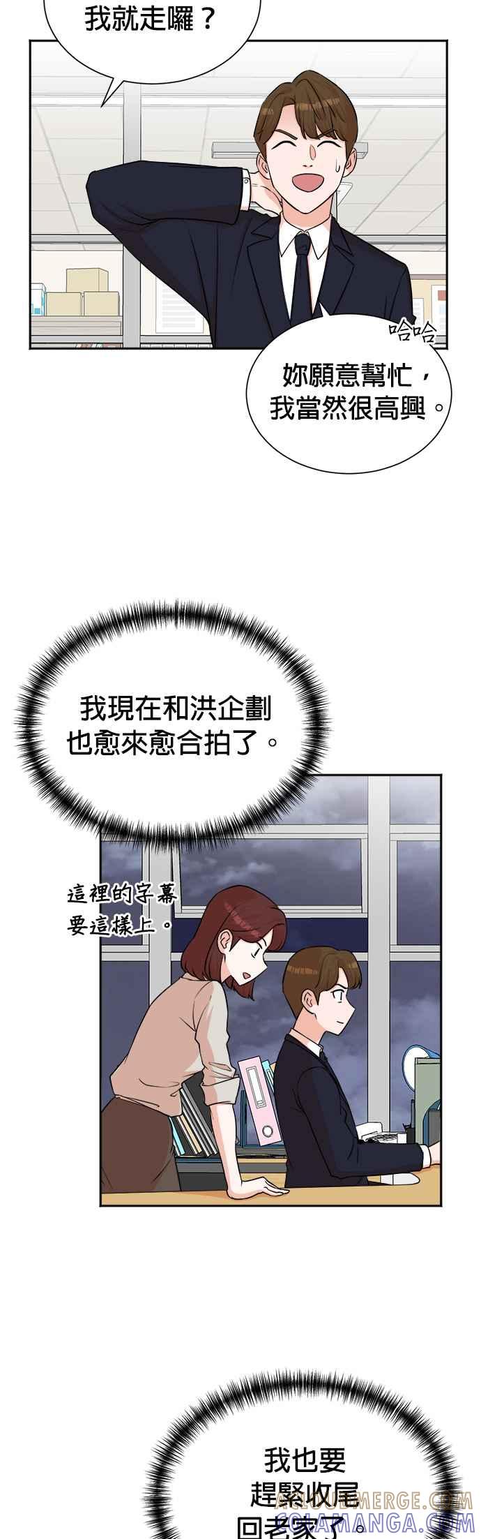 第48话-重生制作人-Wangsibri（第16张）