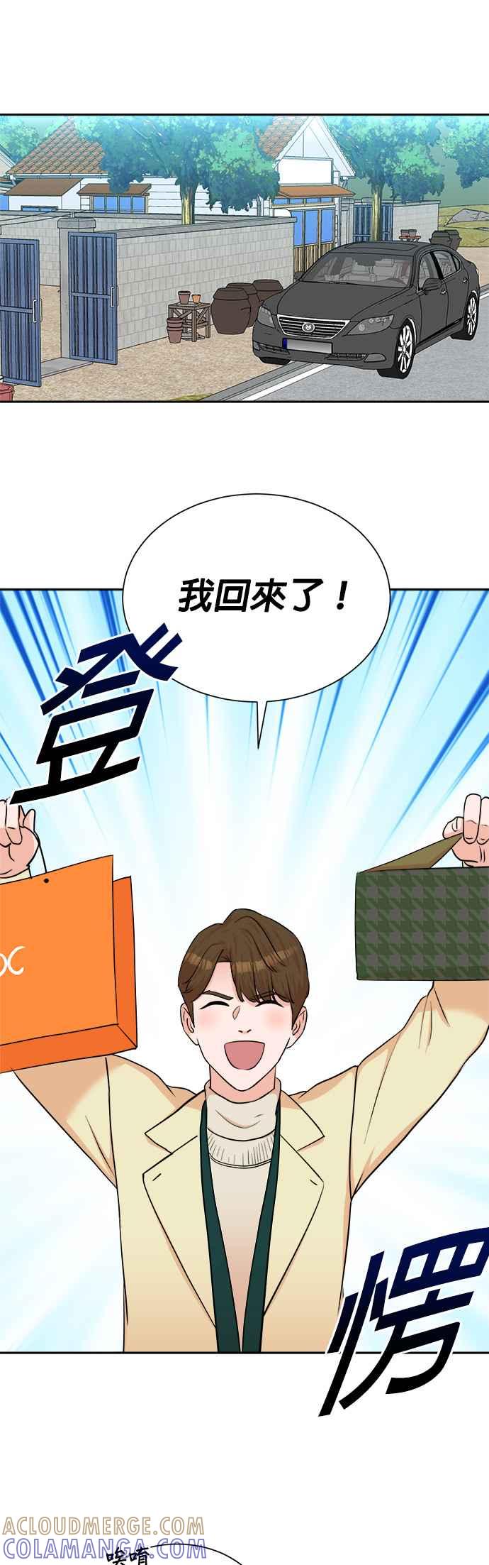 第48话-重生制作人-Wangsibri（第18张）