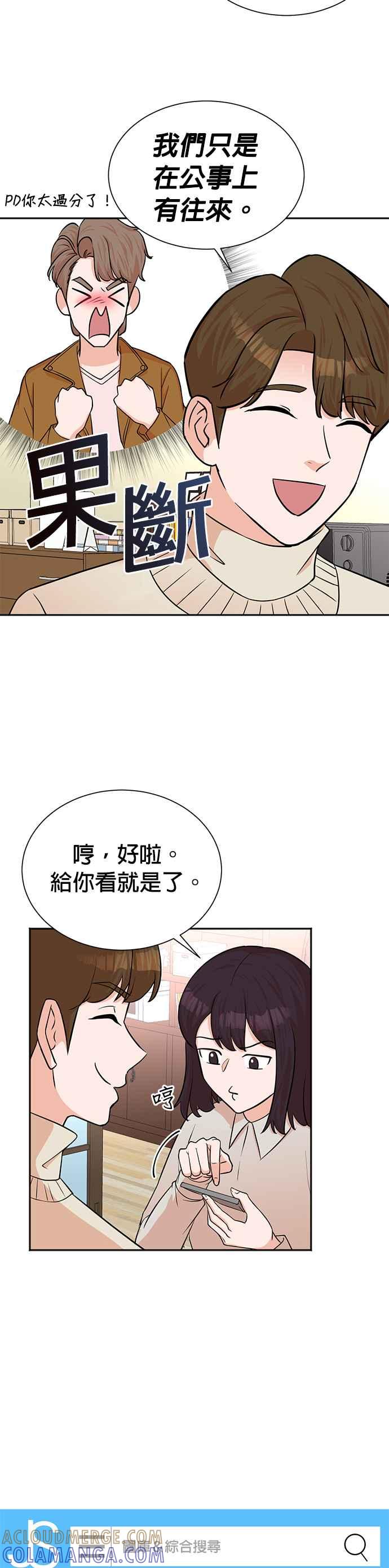 第49话-重生制作人-Wangsibri（第6张）