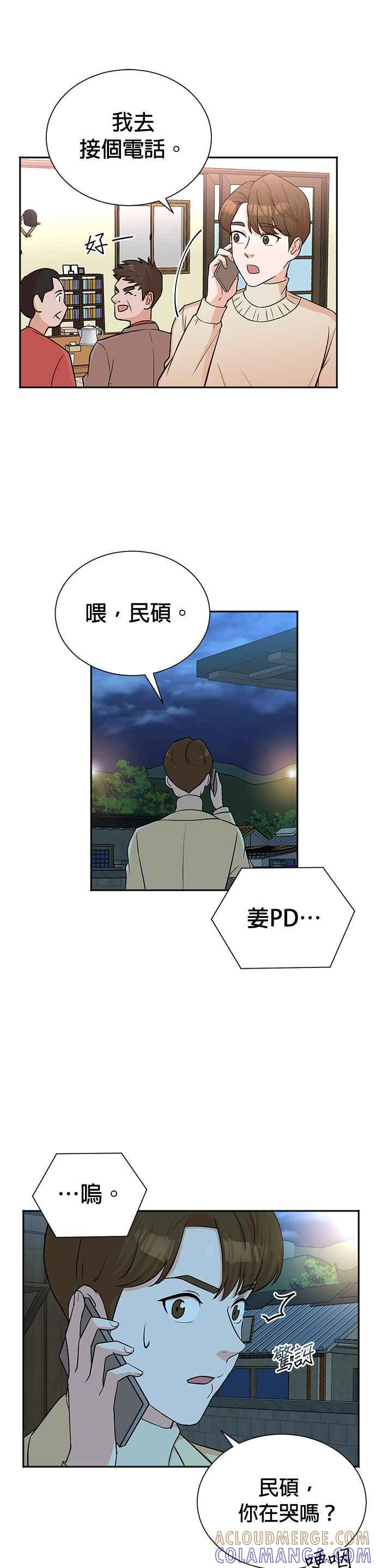 第49话-重生制作人-Wangsibri（第10张）