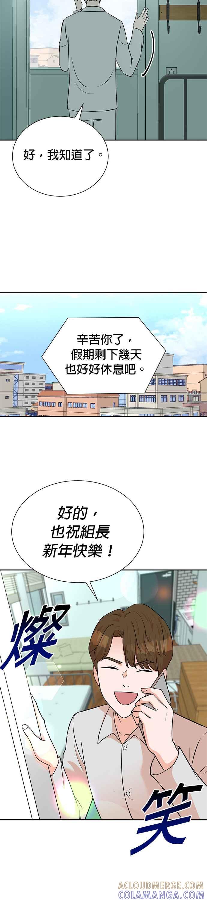 第50话-重生制作人-Wangsibri（第4张）