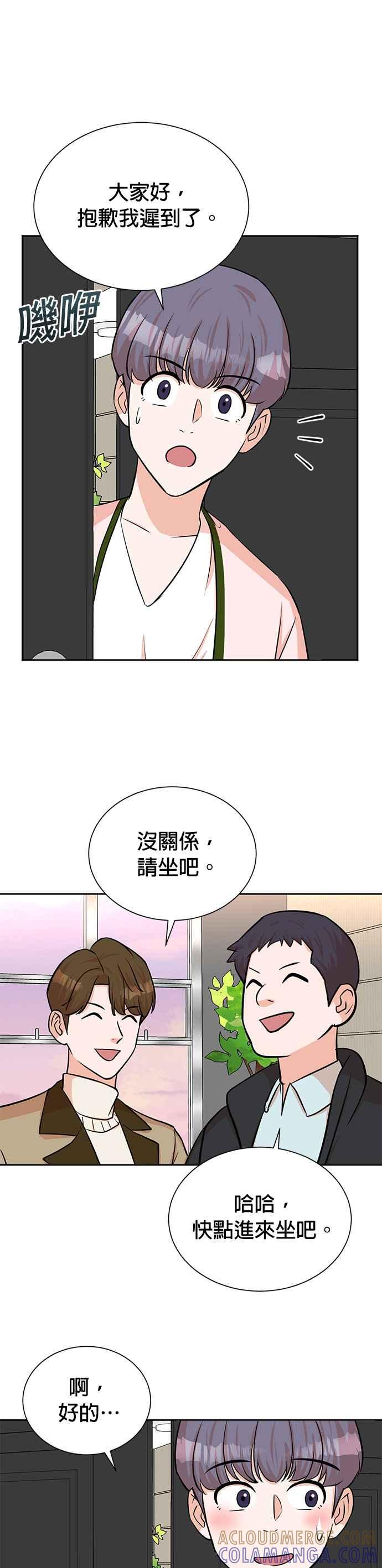 第51话-重生制作人-Wangsibri（第20张）