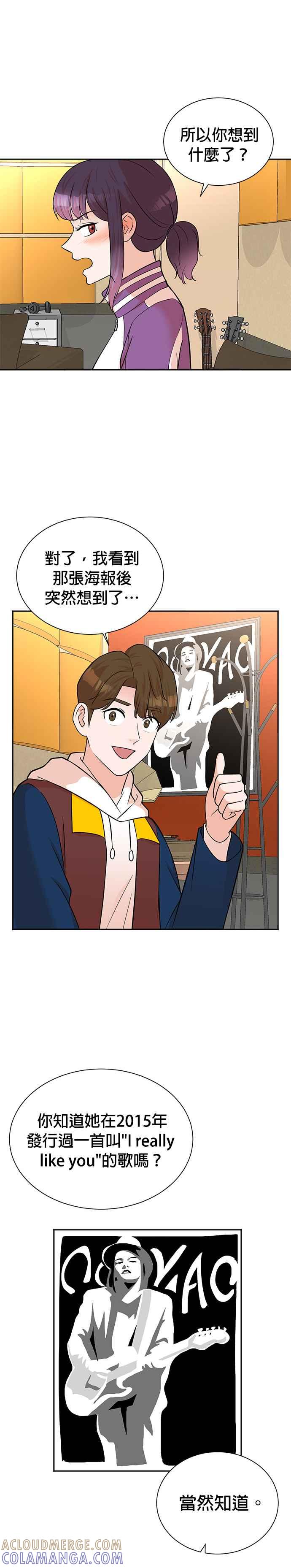 第51话-重生制作人-Wangsibri（第2张）