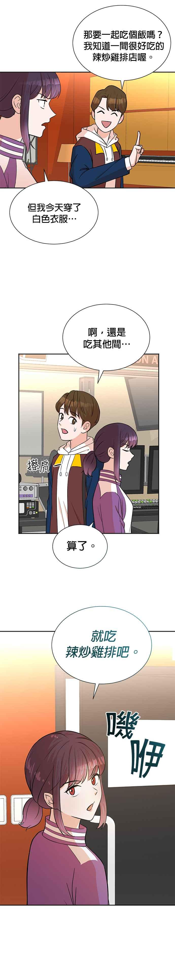 第51话-重生制作人-Wangsibri（第11张）