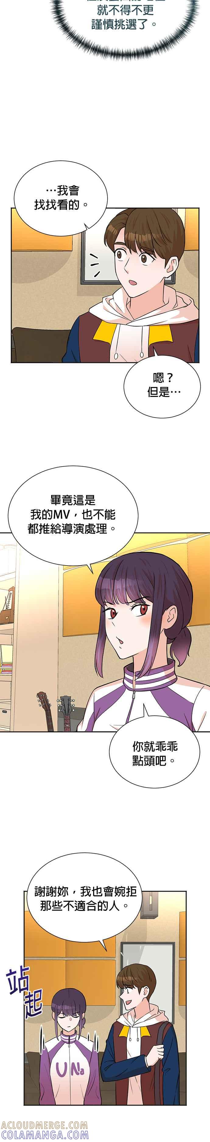 第51话-重生制作人-Wangsibri（第10张）
