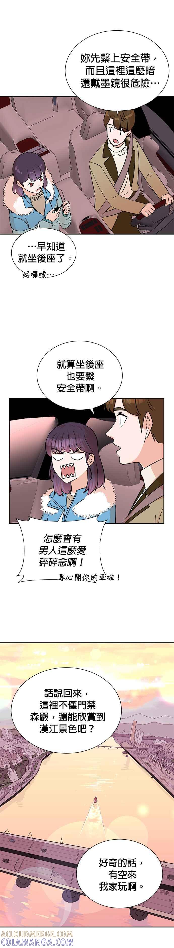 第51话-重生制作人-Wangsibri（第14张）