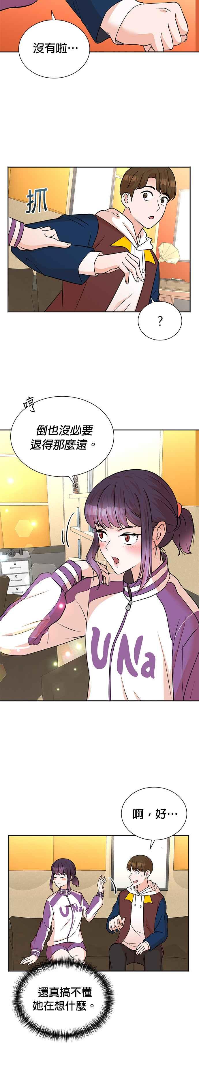 第51话-重生制作人-Wangsibri（第1张）