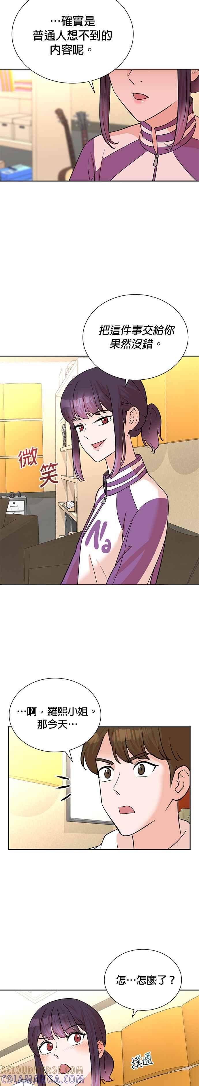 第51话-重生制作人-Wangsibri（第6张）