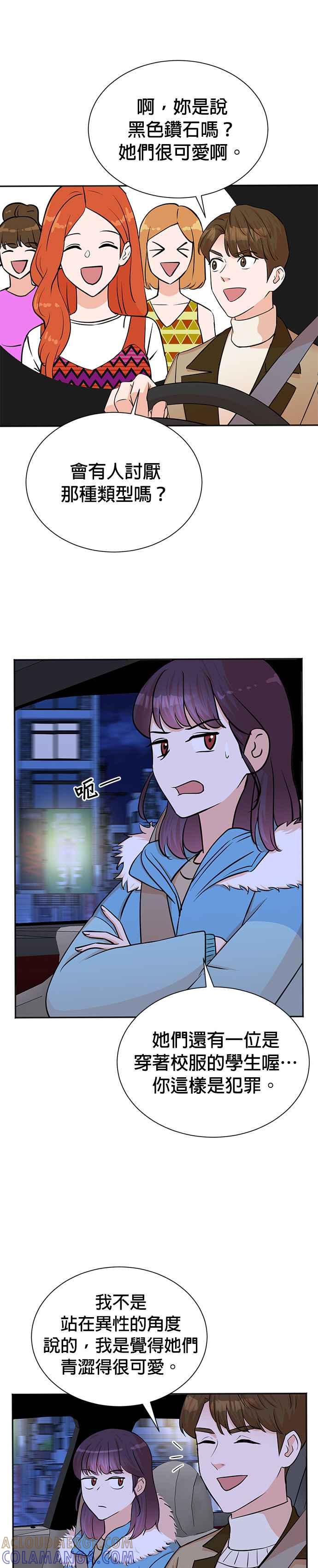 第52话-重生制作人-Wangsibri（第12张）