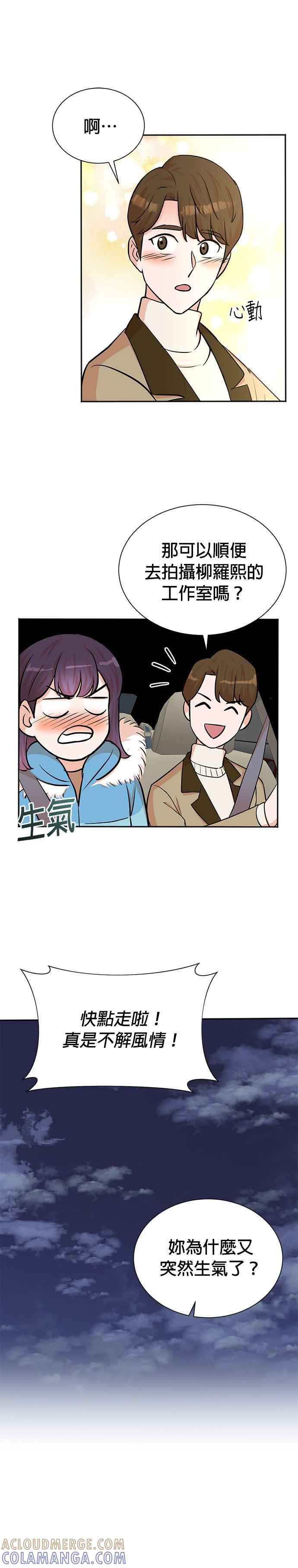 第52话-重生制作人-Wangsibri（第16张）