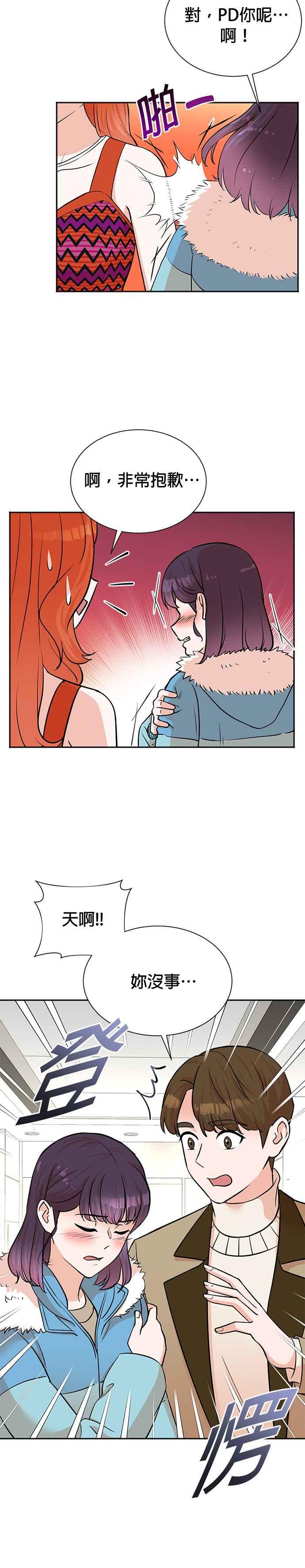 第52话-重生制作人-Wangsibri（第5张）