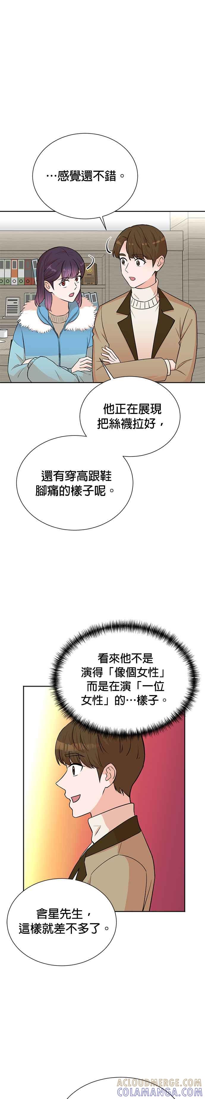第52话-重生制作人-Wangsibri（第2张）