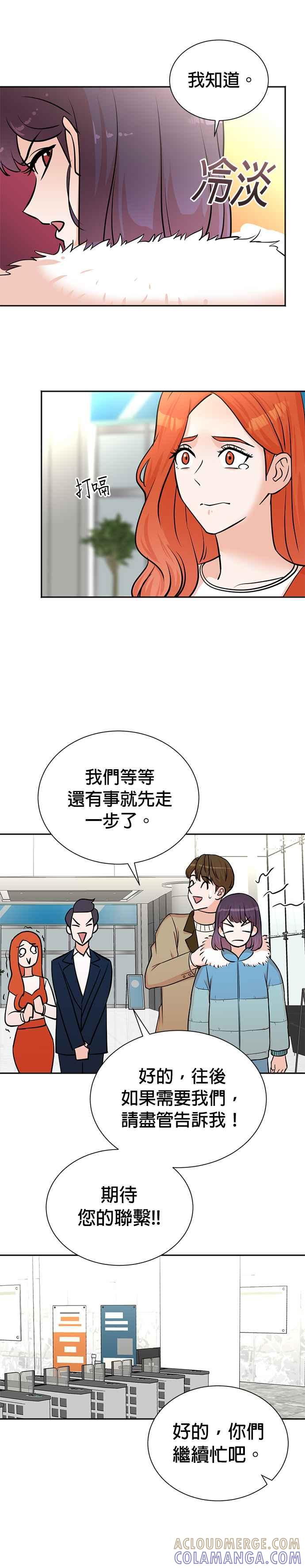 第52话-重生制作人-Wangsibri（第10张）